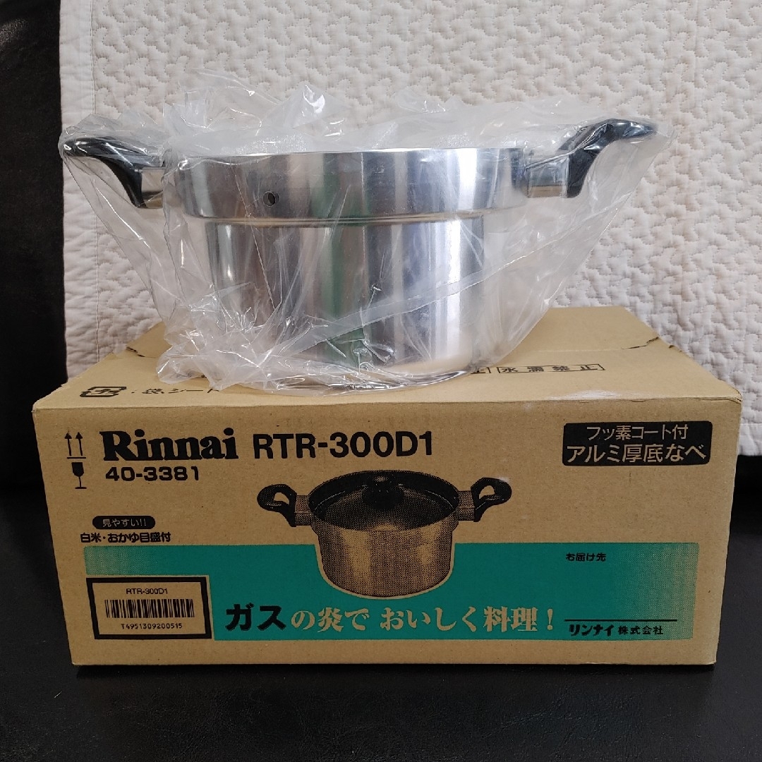 Rinnai(リンナイ)のリンナイ 炊飯鍋 3合炊き RTR-300D1 インテリア/住まい/日用品のキッチン/食器(鍋/フライパン)の商品写真