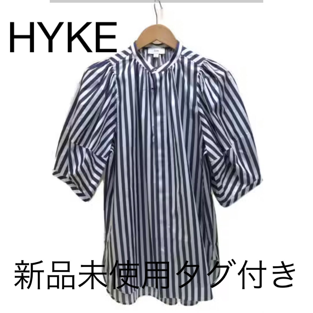 HYKE  ストライプバルーンスリーブブラウス新品未使用タグ付き30800円