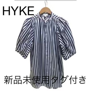 HYKE - 新品未使用タグ付き　バルーンスリーブ　ストライプシャツ