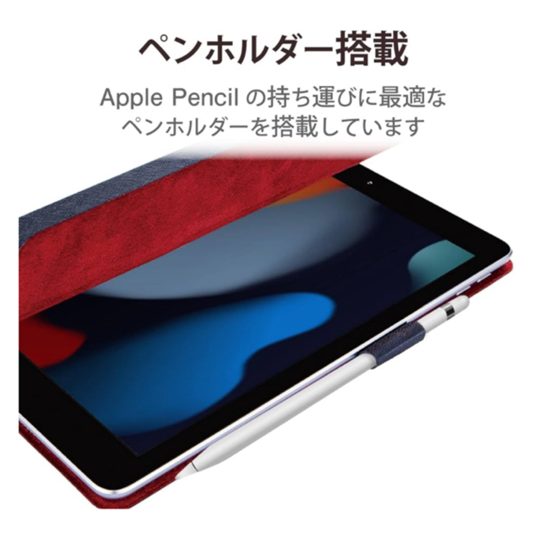 ELECOM(エレコム)のエレコム iPad ケース 第7世代 第8世代 対応 フラップ TB-A19RW スマホ/家電/カメラのPC/タブレット(PC周辺機器)の商品写真