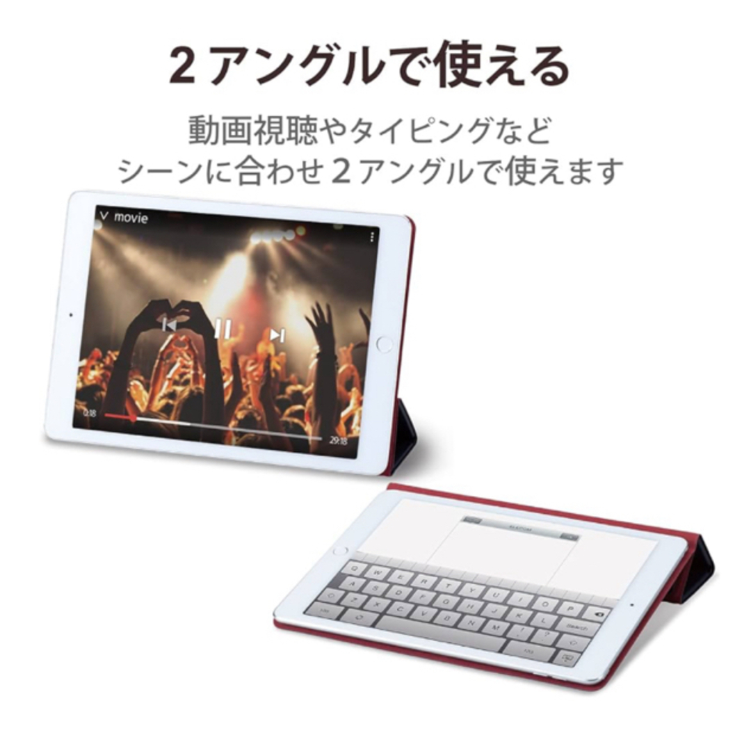 ELECOM(エレコム)のエレコム iPad ケース 第7世代 第8世代 対応 フラップ TB-A19RW スマホ/家電/カメラのPC/タブレット(PC周辺機器)の商品写真