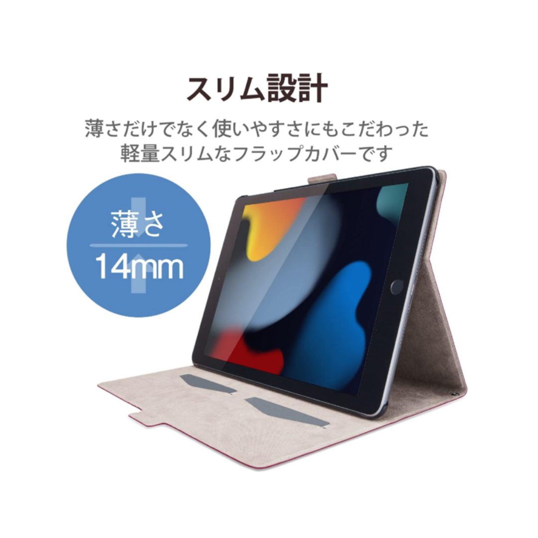 ELECOM(エレコム)のエレコム iPad ケース 第7世代 第8世代 対応 フラップ TB-A19RW スマホ/家電/カメラのPC/タブレット(PC周辺機器)の商品写真