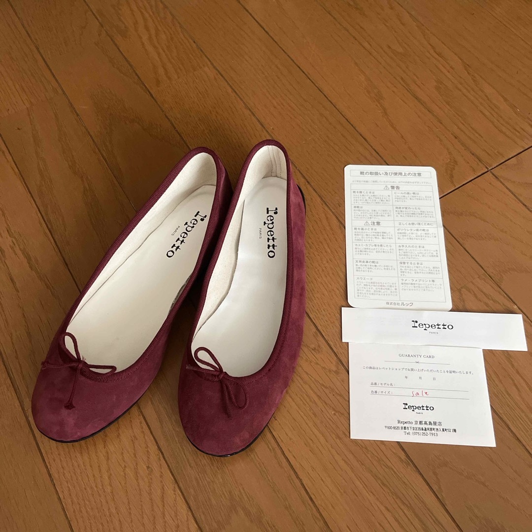 repetto(レペット)の未使用　レペット　バレエシューズ レディースの靴/シューズ(バレエシューズ)の商品写真