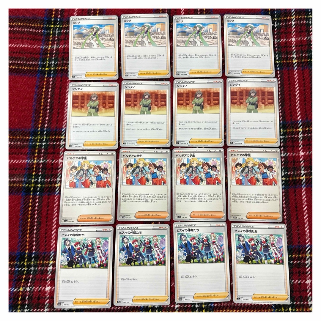 ポケモン(ポケモン)のMC413 ミクリ　ジンダイ　パルデアの学生　ヒスイの仲間たち　4枚　ポケカ エンタメ/ホビーのトレーディングカード(シングルカード)の商品写真