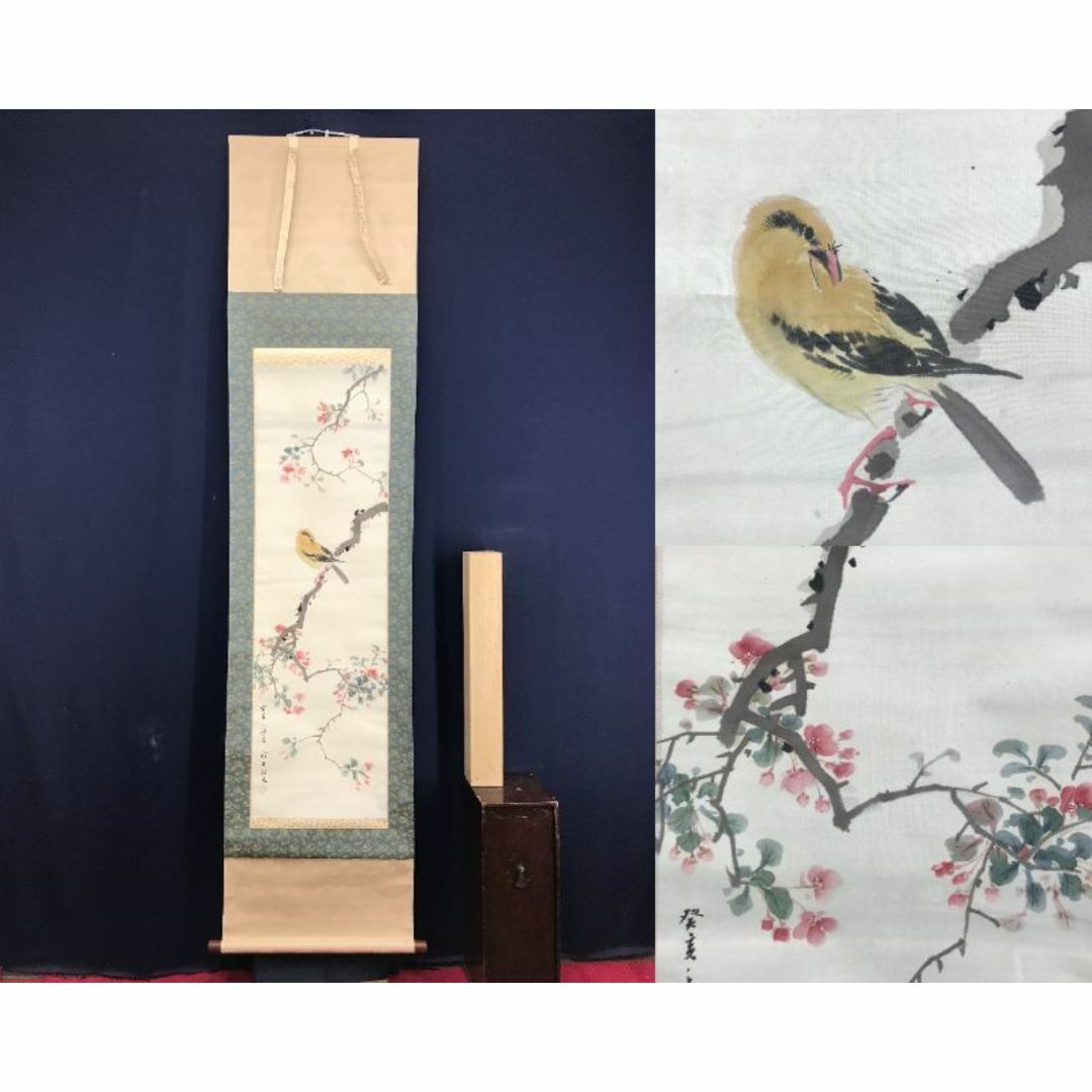 真作/土居錦谷/花木小禽図/花鳥図/掛軸☆宝船☆AE-166の通販 by 真作/土居錦谷/花木小禽図/花鳥図/掛軸☆宝船☆AE-166の通販 by