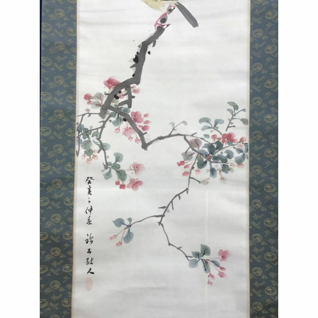 真作/土居錦谷/花木小禽図/花鳥図/掛軸☆宝船☆AE-166の通販 by 真作/土居錦谷/花木小禽図/花鳥図/掛軸☆宝船☆AE-166の通販 by