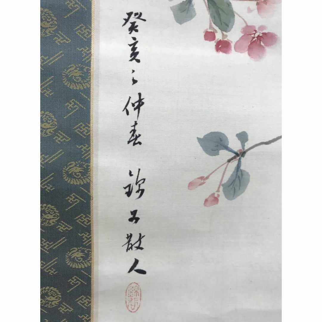 真作/土居錦谷/花木小禽図/花鳥図/掛軸☆宝船☆AE-166の通販 by 真作/土居錦谷/花木小禽図/花鳥図/掛軸☆宝船☆AE-166の通販 by