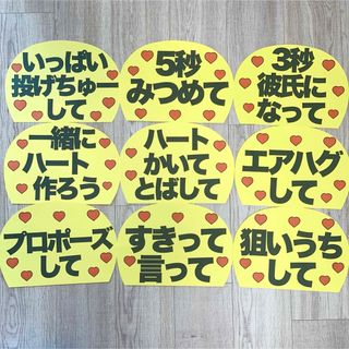 カンペうちわ シンプル(アイドルグッズ)