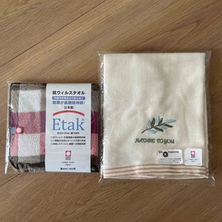 イマバリタオル(今治タオル)のimabari towel★2枚セット(日用品/生活雑貨)