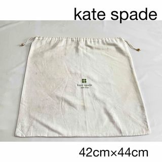 ケイトスペードニューヨーク(kate spade new york)のkate spade ケイト・スペード 保存袋 白 付属品 (ショップ袋)