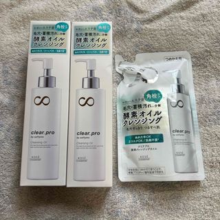 KOSE - ソフティモCPクレンジングオイル180ml×2個＆詰め替え用160ml 新品