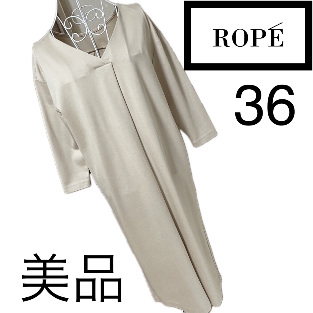 ROPE’(ロペ)の美品☆ロペ☆ワンピース☆36 レディースのワンピース(ひざ丈ワンピース)の商品写真