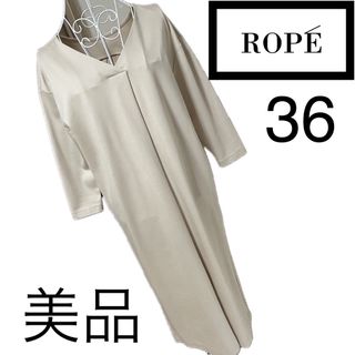 ロペ(ROPE’)の美品☆ロペ☆ワンピース☆36(ひざ丈ワンピース)