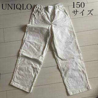 ユニクロ(UNIQLO)のUNIQLO キッズ　ホワイトデニム(パンツ/スパッツ)