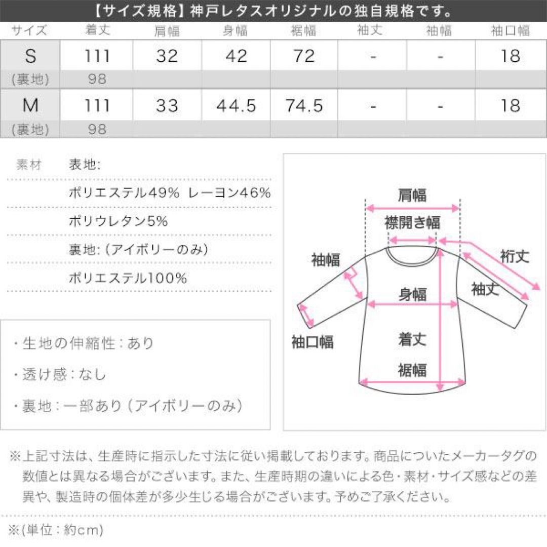 神戸レタス(コウベレタス)の神戸レタス SAORI Aラインロングワンピース ボンディング ノースリーブ レディースのワンピース(ロングワンピース/マキシワンピース)の商品写真