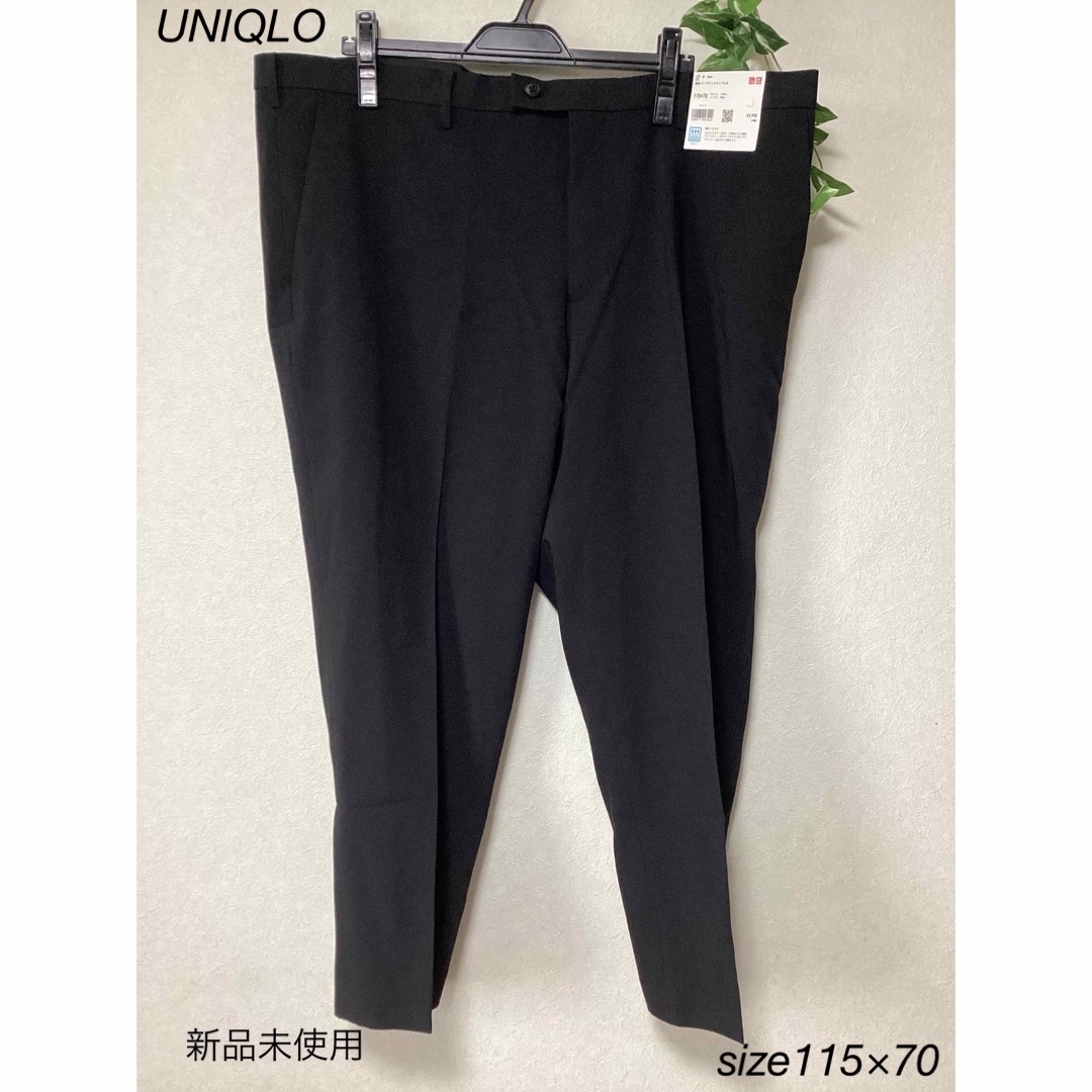 UNIQLO(ユニクロ)の⭐︎新品未使用⭐︎UNIQLO 感動パンツ　DRY size115×70 メンズのパンツ(スラックス)の商品写真