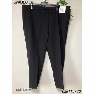UNIQLO - ⭐︎新品未使用⭐︎UNIQLO 感動パンツ　DRY size115×70