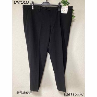 ユニクロ(UNIQLO)の⭐︎新品未使用⭐︎UNIQLO 感動パンツ　DRY size115×70(スラックス)