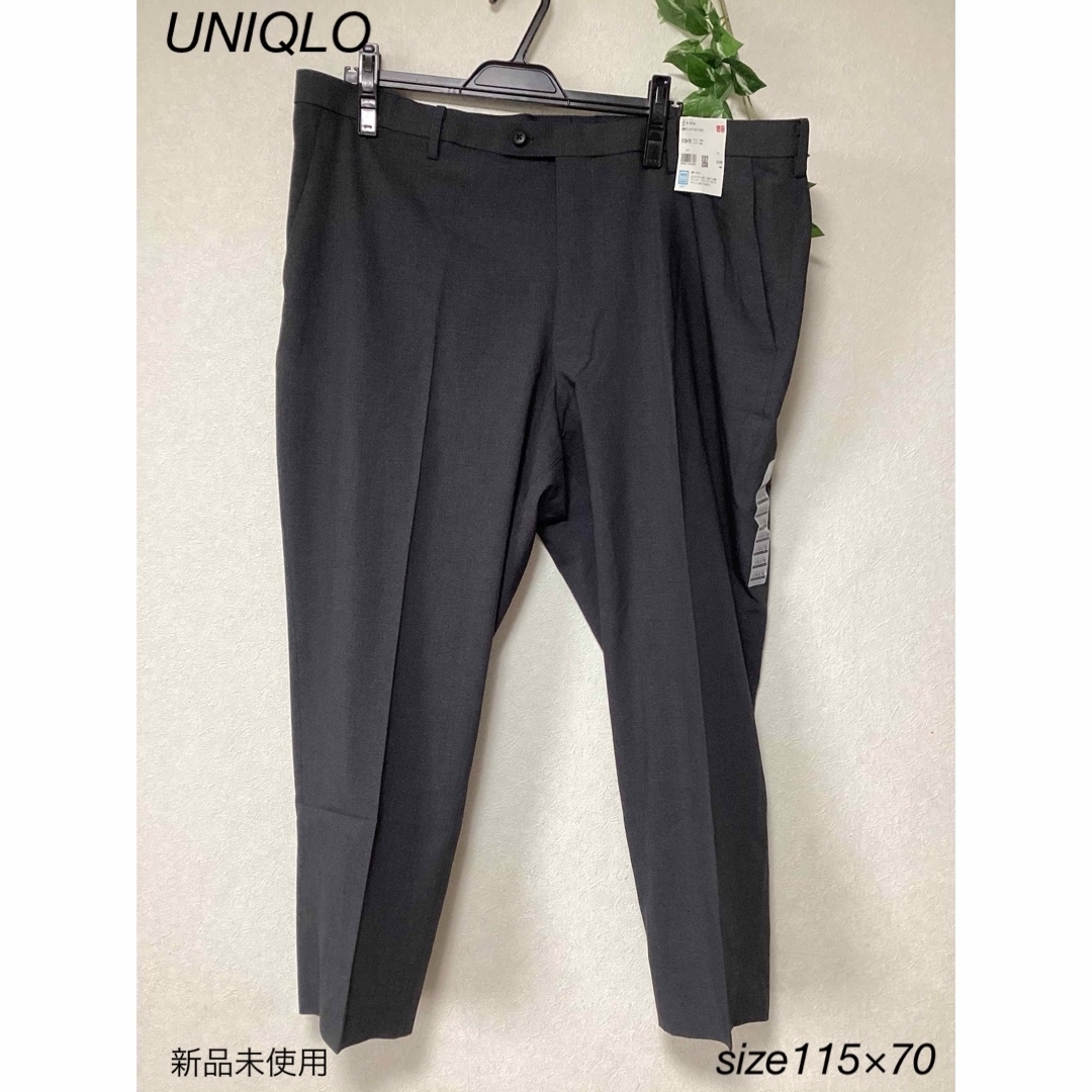 UNIQLO(ユニクロ)の⭐︎新品未使用⭐︎UNIQLO 感動パンツ DRY size115×70 メンズのパンツ(スラックス)の商品写真