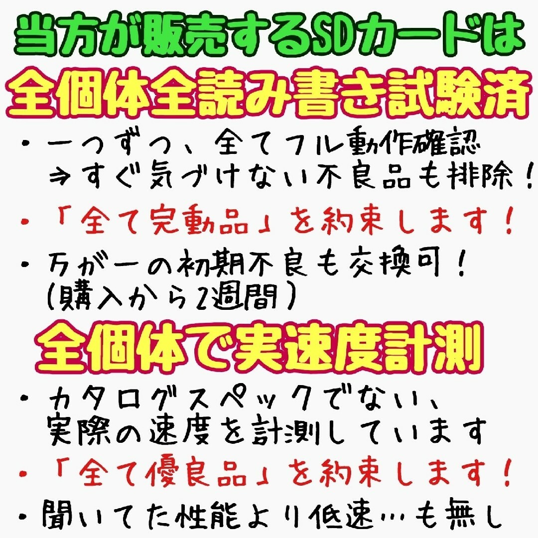 microsd マイクロSD カード 512GB 1枚★優良品選別・相性保証★② スマホ/家電/カメラのPC/タブレット(PC周辺機器)の商品写真