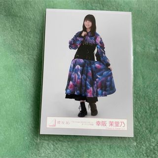 サクラザカフォーティシックス(櫻坂46)の幸阪茉里乃 ヒキ 櫻坂46 7th BACKS LIVE バックスライブ(アイドルグッズ)