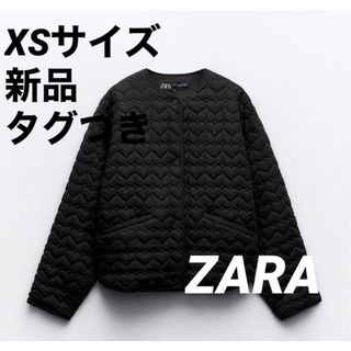 ザラ(ZARA)の【完売品】ZARA ハートキルティングジャケット　黒　XS　新品未使用タグつき(ナイロンジャケット)