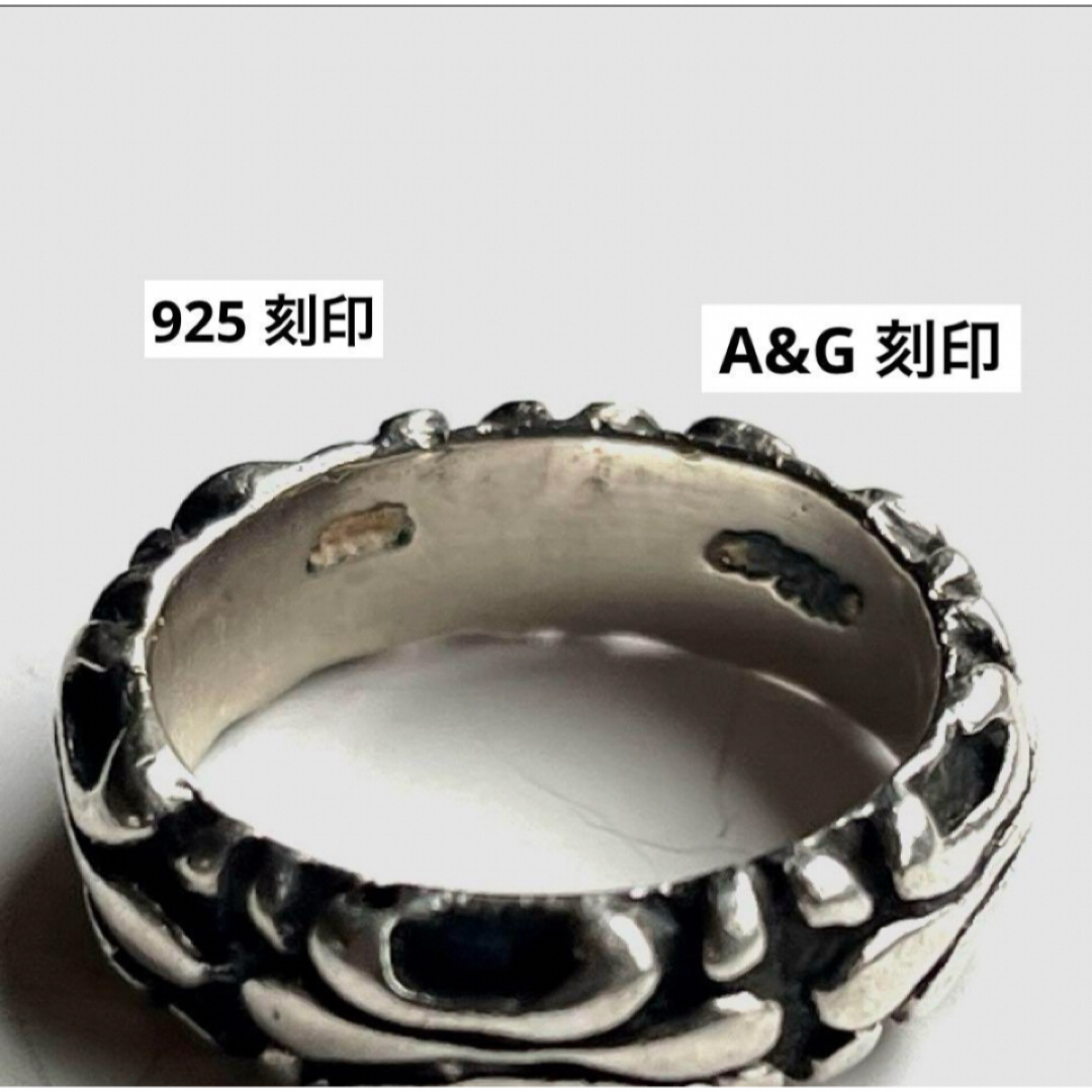 A&G(エーアンドジー)のA&G エーアンドジー/フレアバンド925 SILVERリング約12号位 メンズのアクセサリー(リング(指輪))の商品写真