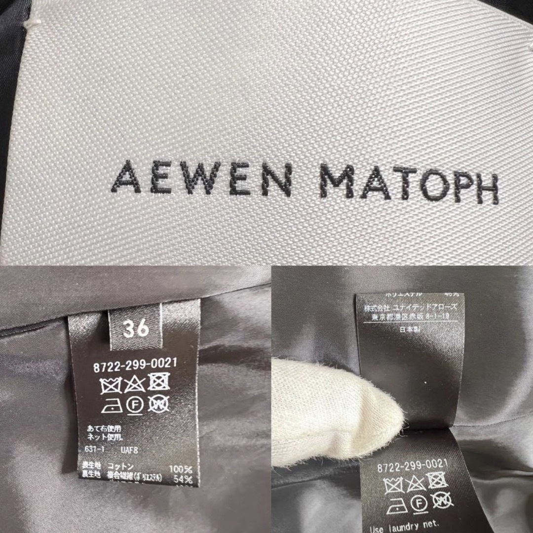 AEWEN MATOPH(イウエンマトフ)のAEWEN MATOPH イウエンマトフ コットン フレアスリーブジャケット レディースのジャケット/アウター(ノーカラージャケット)の商品写真