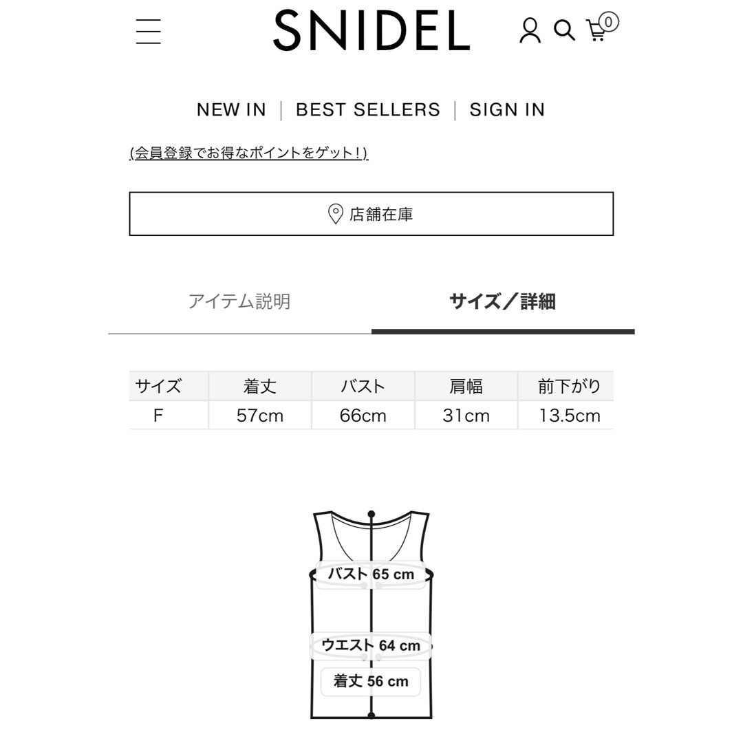 SNIDEL HOME(スナイデルホーム)のSNIDEL HOME 〈セット〉ポップコーンキャミ&リボンショートパンツ レディースのルームウェア/パジャマ(ルームウェア)の商品写真