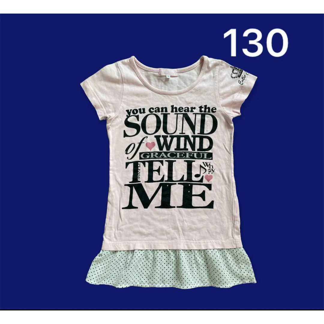 半袖Tシャツ　Tシャツ　チュニック　女の子　130 130㎝　130センチ　 キッズ/ベビー/マタニティのキッズ服男の子用(90cm~)(Tシャツ/カットソー)の商品写真