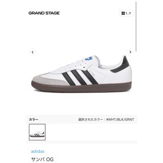 adidas - adidasサンバ