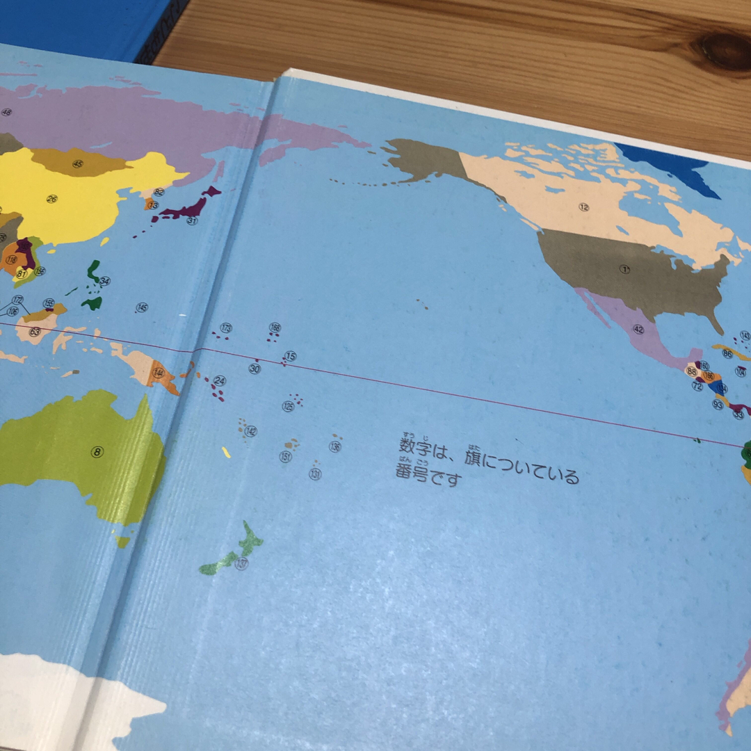 こっきのえほん　ジュニア地図帳　こども世界の旅　絵本　2冊セット エンタメ/ホビーの本(絵本/児童書)の商品写真