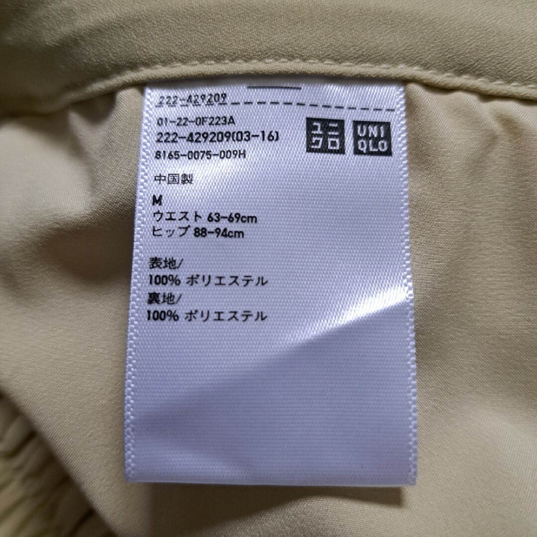 UNIQLO(ユニクロ)のユニクロ　プリーツスカート　イエロー レディースのスカート(ロングスカート)の商品写真