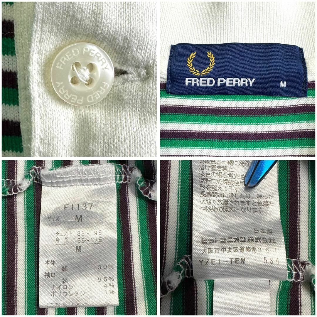 FRED PERRY(フレッドペリー)の希少 フレッドペリー 七分袖 ポロシャツ ボーダー 刺繍ロゴ グリーンM メンズのトップス(ポロシャツ)の商品写真