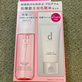 シセイドウ(SHISEIDO (資生堂))のd プログラム モイストケア ローション セットc(1セット)(化粧水/ローション)