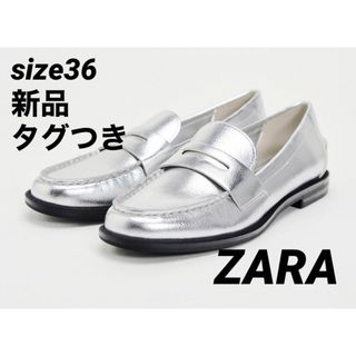 ザラ(ZARA)の【完売品】ZARA  メタリック素材モカシン　サイズ36 新品タグつき(スリッポン/モカシン)