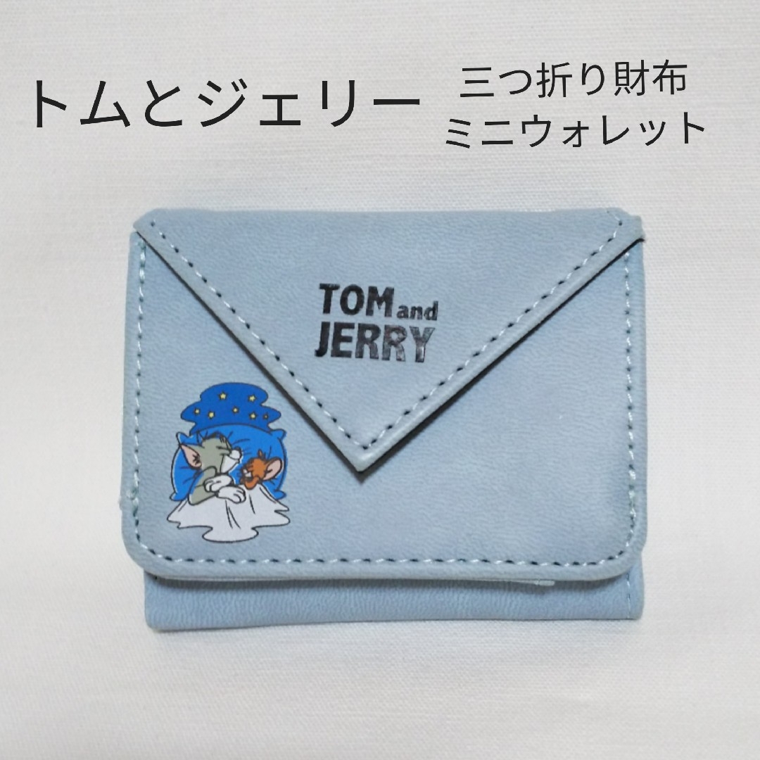 トムとジェリー TOMandJERRY 財布 ミニウォレット 三つ折り レディースのファッション小物(財布)の商品写真