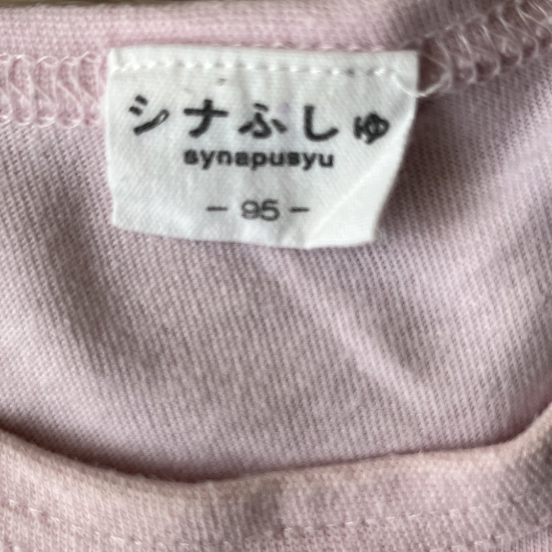 シナぷしゅTシャツ キッズ/ベビー/マタニティのキッズ服女の子用(90cm~)(Tシャツ/カットソー)の商品写真