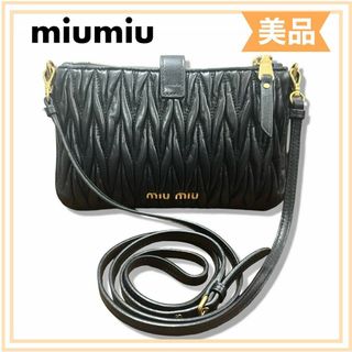 ミュウミュウ(miumiu)の一点物　ミュウミュウ　マテラッセ  ショルダーバック　ブラック　送料無料(ショルダーバッグ)