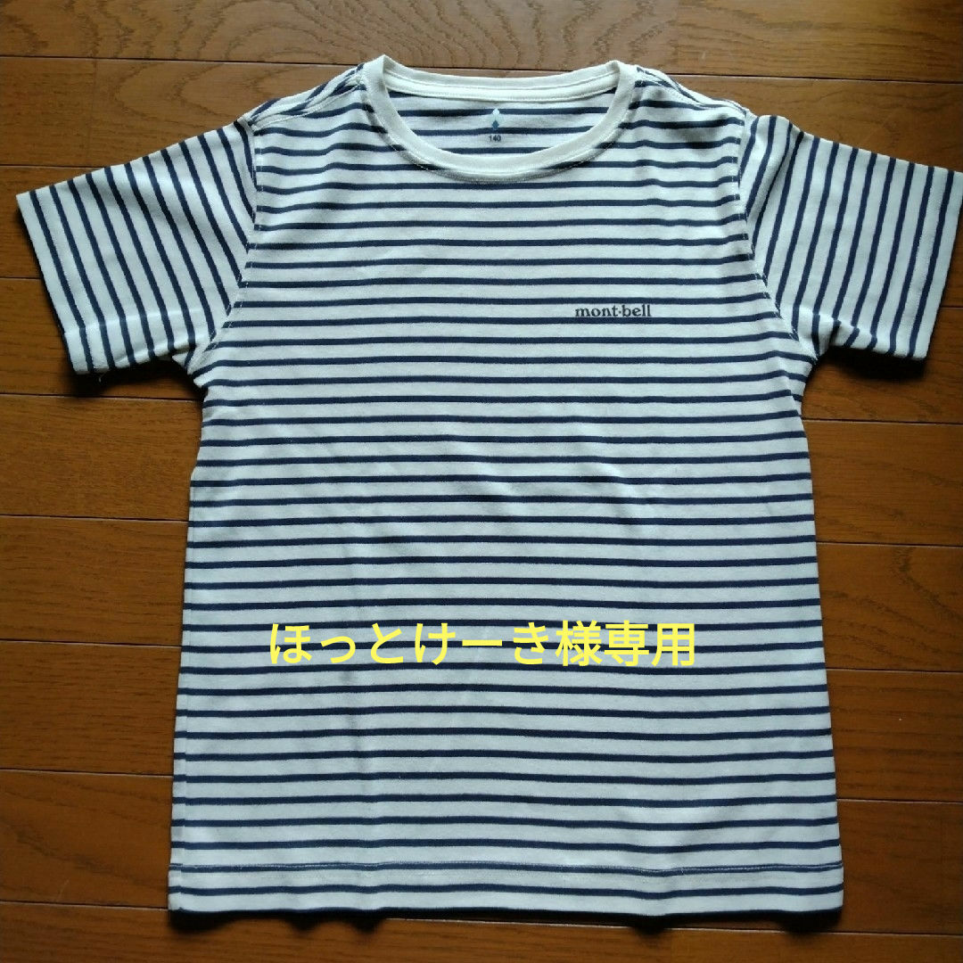 mont bell(モンベル)のモンベルＴシャツ140 キッズ/ベビー/マタニティのキッズ服男の子用(90cm~)(Tシャツ/カットソー)の商品写真