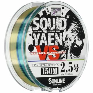 スタイル:2.5号サンラインSUNLINE ライン ソルティメイト スクイッ(釣り糸/ライン)