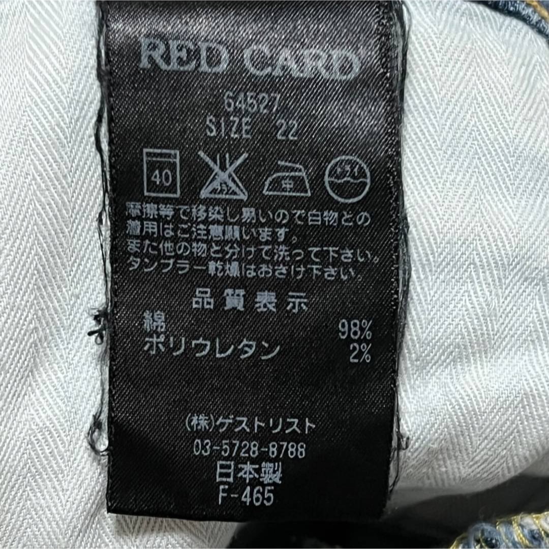 RED CARD(レッドカード)のレッドカード 64527 Synchronicity ストレッチ テーパード レディースのパンツ(デニム/ジーンズ)の商品写真