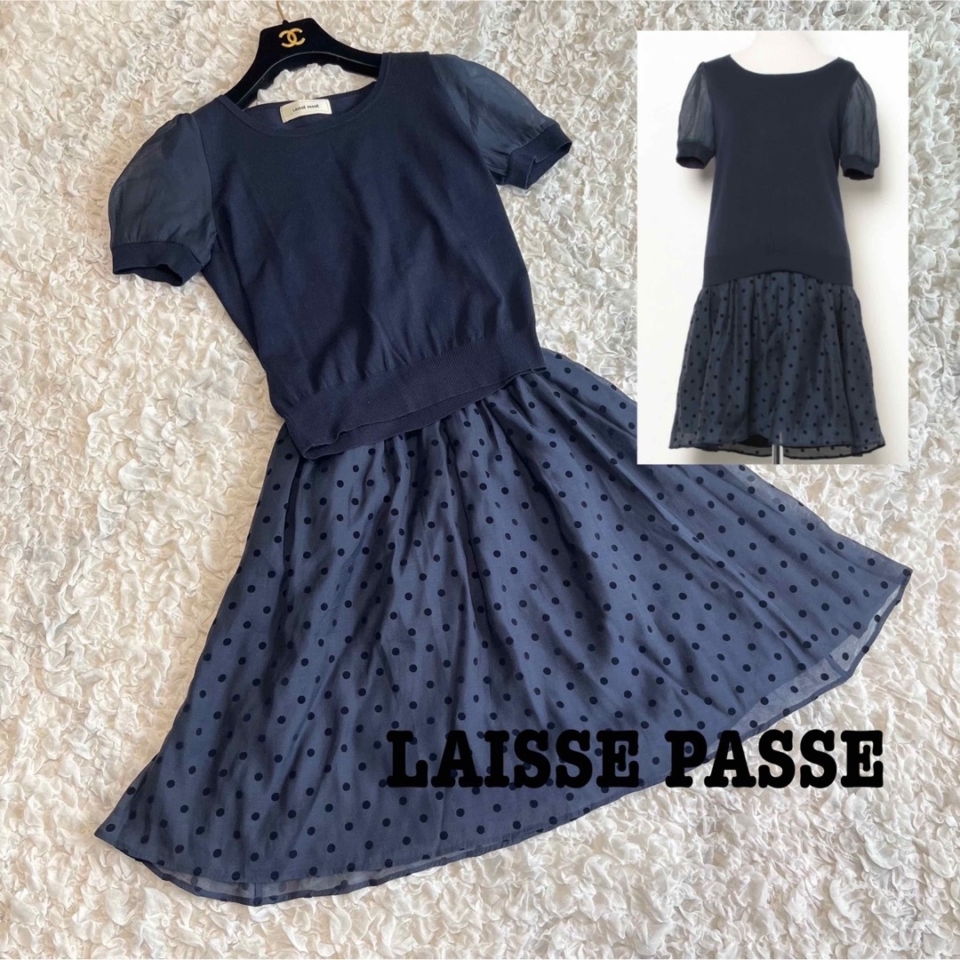 LAISSE PASSE(レッセパッセ)の美品　レッセパッセ  ニット×ドットスカートセット　セットアップ　ワンピース レディースのワンピース(ひざ丈ワンピース)の商品写真