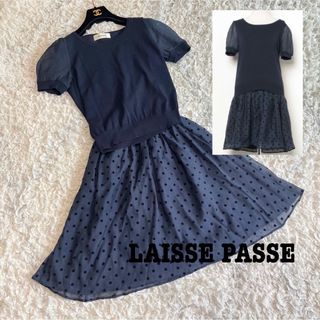 レッセパッセ(LAISSE PASSE)の美品　レッセパッセ  ニット×ドットスカートセット　セットアップ　ワンピース(ひざ丈ワンピース)