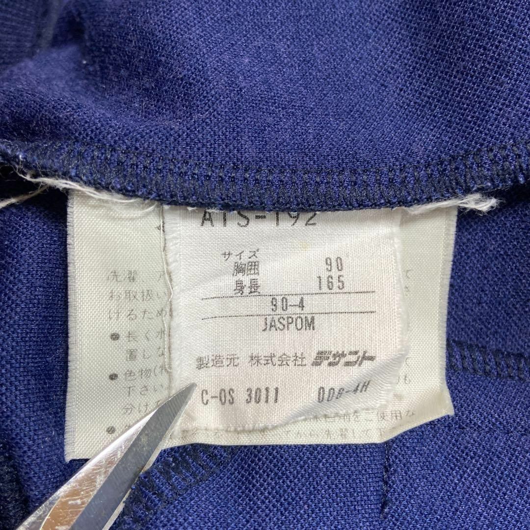 adidas(アディダス)の【デサント製、トラックジャケット】adidasワンポイント刺繍ロゴ古着90s紺 メンズのトップス(ジャージ)の商品写真