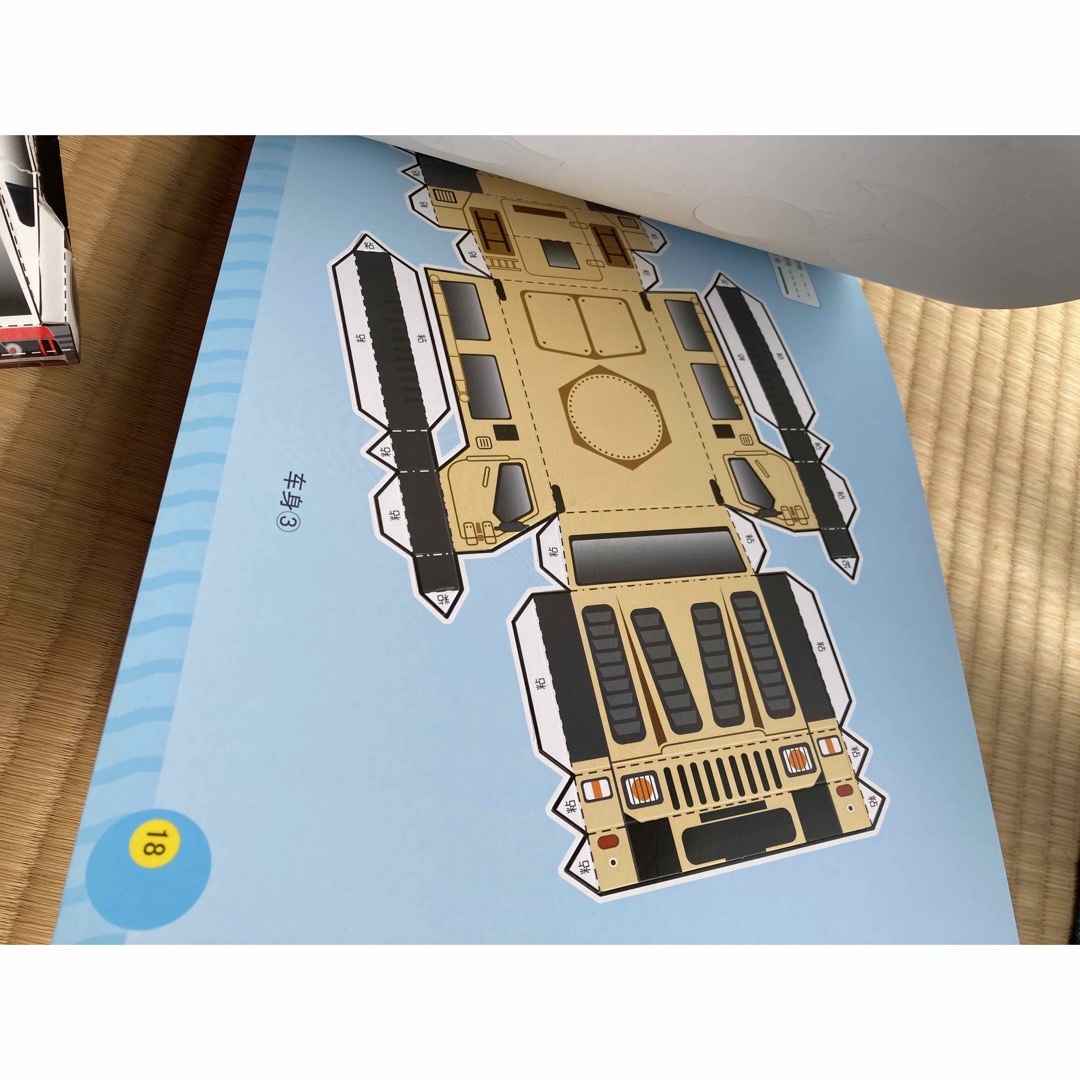 紙王国　車　クルマ　新幹線 自動車/バイクの自動車(車内アクセサリ)の商品写真