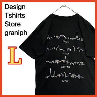 グラニフ(Design Tshirts Store graniph)のグラニフ 半袖 Tシャツ Lサイズ 都市 パリ ロンドン ニューヨーク 東京(Tシャツ/カットソー(半袖/袖なし))