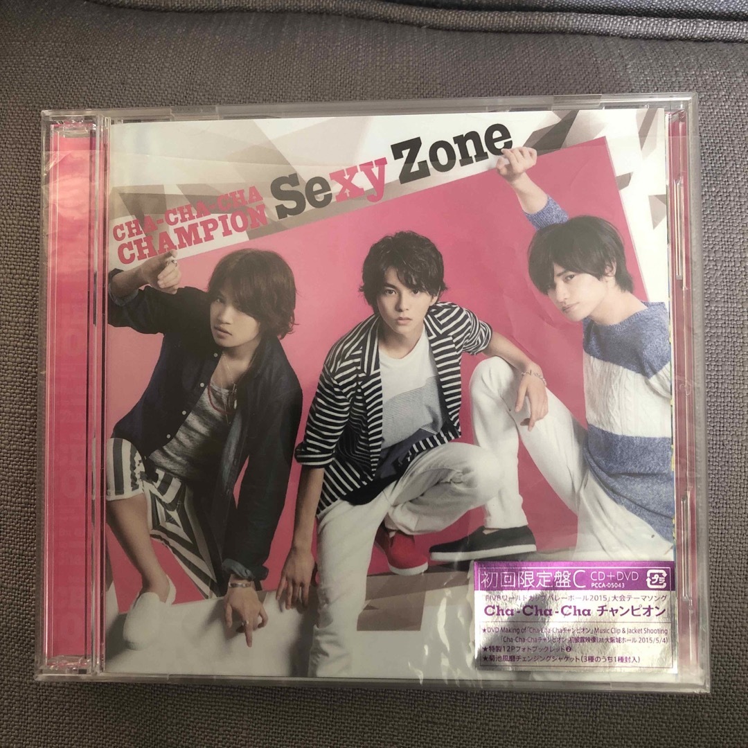 Sexy Zone(セクシー ゾーン)のSexyZone Cha-Cha-Chaチャンピオン　初回限定盤C エンタメ/ホビーのCD(ポップス/ロック(邦楽))の商品写真