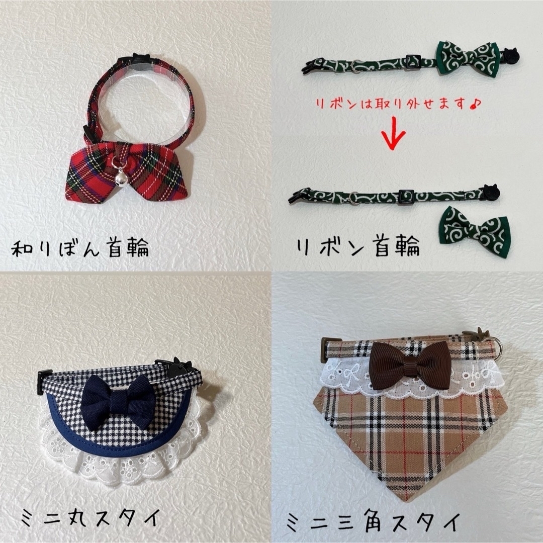 オーダー専用 その他のペット用品(猫)の商品写真