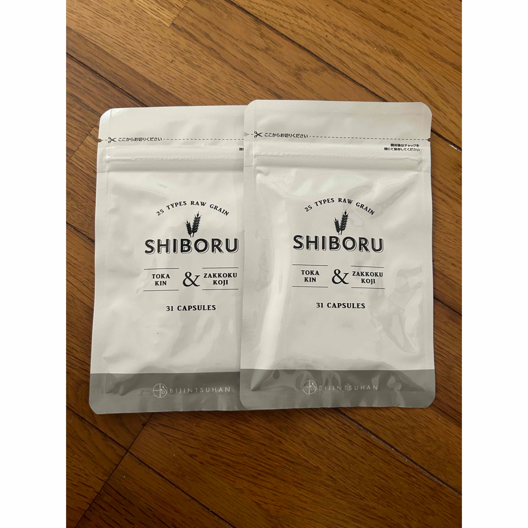 シボル SHIBORU 美人通販　2袋 コスメ/美容のダイエット(ダイエット食品)の商品写真